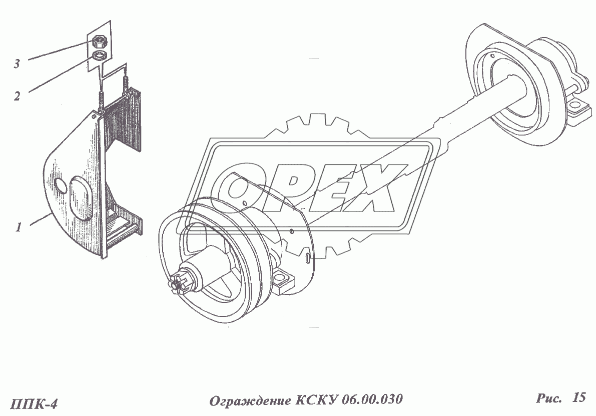 Ограждение КСКУ 06.00.030